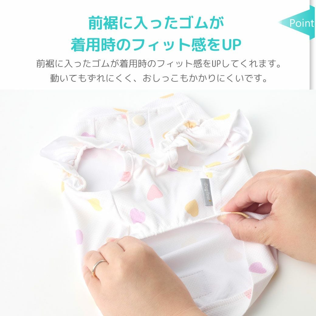 前裾に入ったゴムが着用時のフィット感をUPしてくれます。
