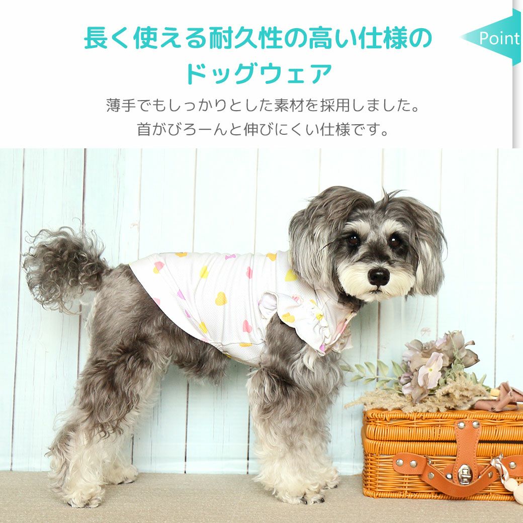 iDog fleur COOL ME+MOSCAPE ハートフリルタンク 冷感 ひんやり 防蚊 アイ