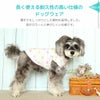 首元・裾は同じ素材を別付けで縫い付け、首がびろーんと伸びにくい仕様です。