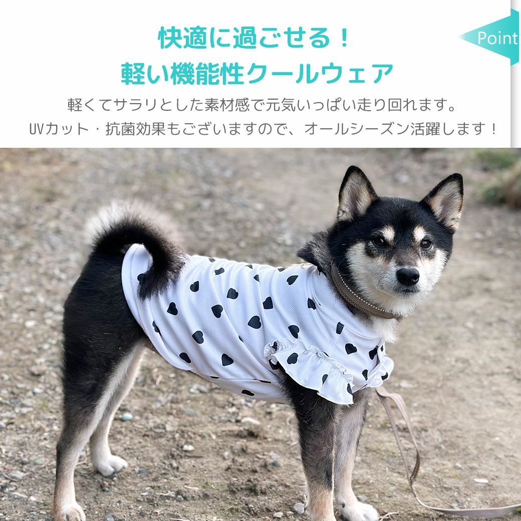 iDog fleur COOL ME+MOSCAPE ハートフリルタンク 冷感 ひんやり 防蚊 アイ