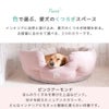色で選ぶ、愛犬のくつろぎスペース