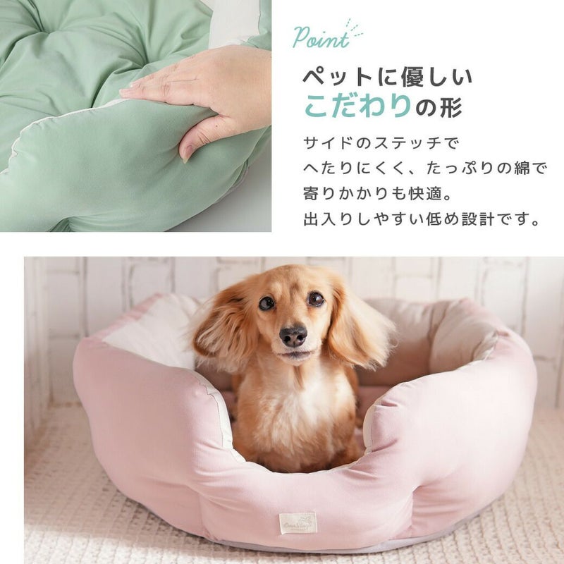 IDOG&ICAT クールラウンドベッド 接触冷感 抗菌 防臭 アイドッグ-犬猫 