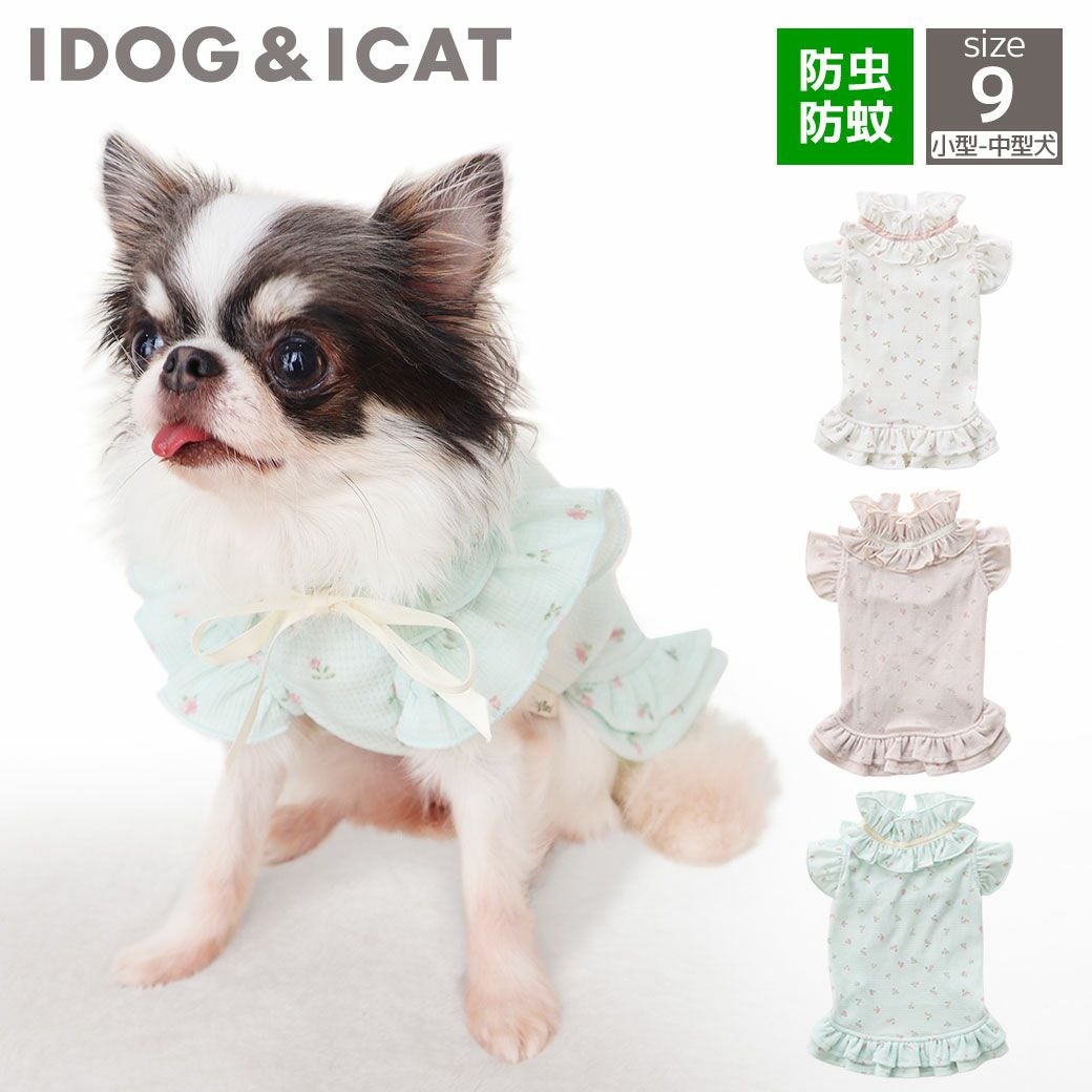 iDog fleur MOSCAPE 小花フリルタンク 防蚊 アイドッグ-犬猫用品通販