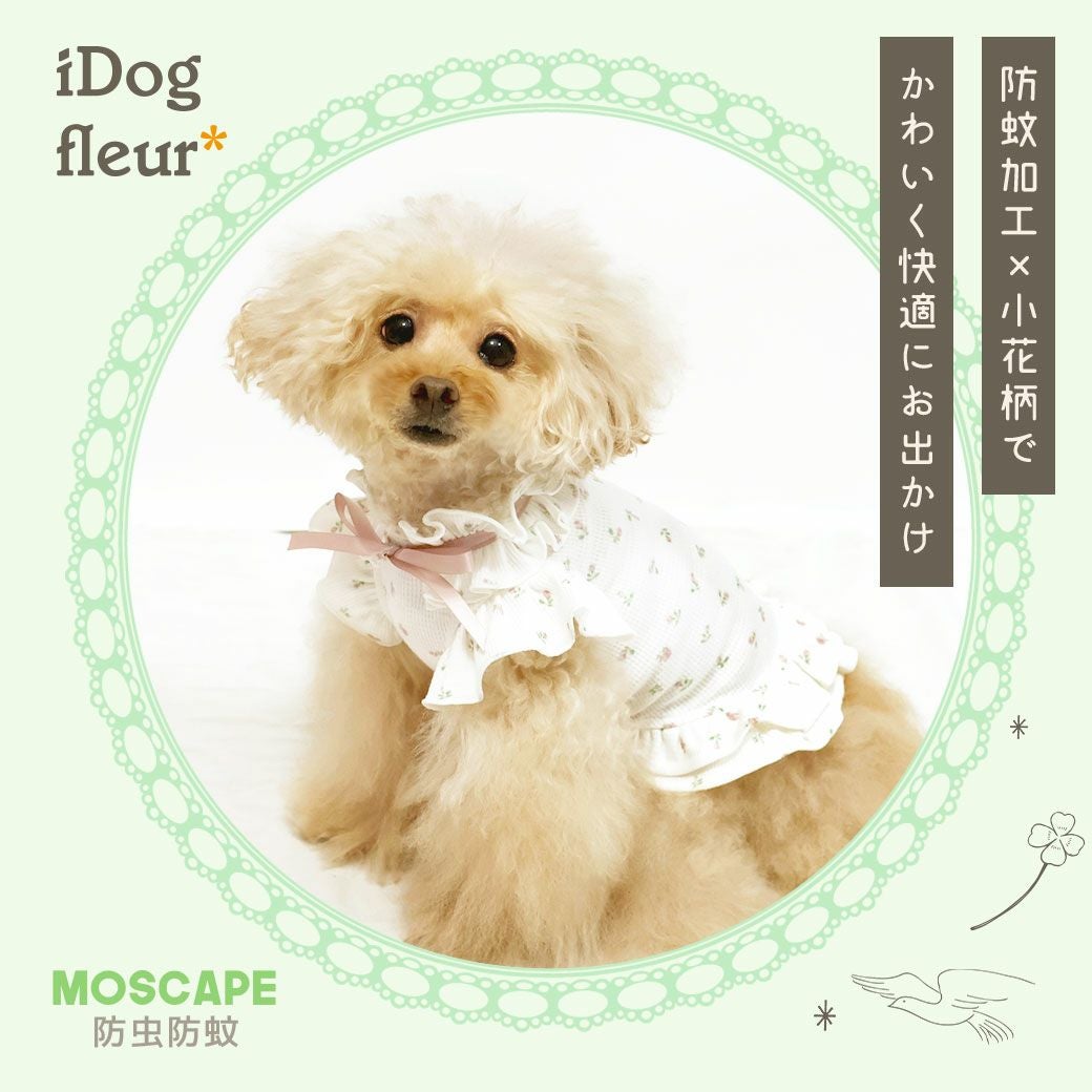 iDog fleur MOSCAPE 小花フリルタンク 防蚊 アイドッグ-犬猫用品通販