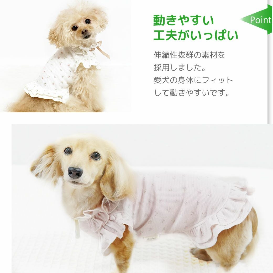 iDog fleur MOSCAPE 小花フリルタンク 防蚊 アイドッグ-犬猫用品通販