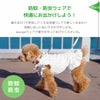 防蚊・防虫ウェアで快適にお出かけしよう！