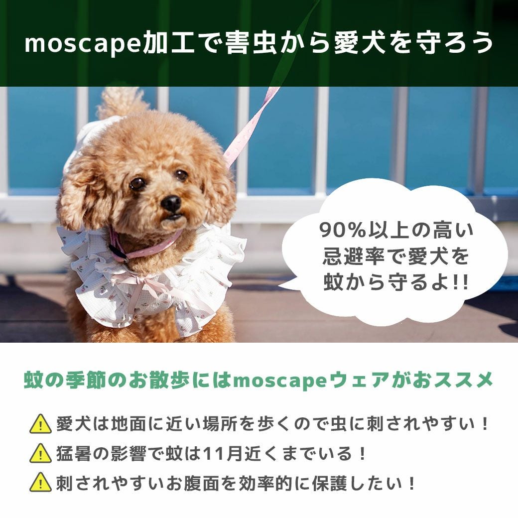 iDog fleur MOSCAPE 小花フリルタンク 防蚊 アイドッグ-犬猫用品通販