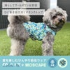 iDogCOOLME+MOSCAPEプリントタンク冷感ひんやり防蚊