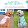 iDogCOOLME+MOSCAPEプリントタンク冷感ひんやり防蚊