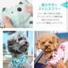 iDogCOOLME+MOSCAPEプリントタンク冷感ひんやり防蚊