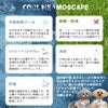 iDogCOOLME+MOSCAPEプリントタンク冷感ひんやり防蚊