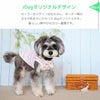 iDogオリジナルデザイン