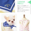 こだわりのデザイン