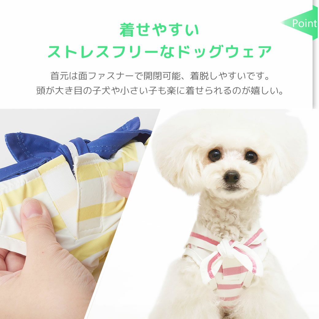 iDog COOL+MOSCAPE セーラータンク 接触冷感 防蚊 アイドッグ-犬猫用品