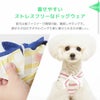 着せやすいストレスフリーなドッグウェア