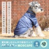 iDogCOOLME+MOSCAPEベースボールシャツ冷感ひんやり防蚊アイドッグ