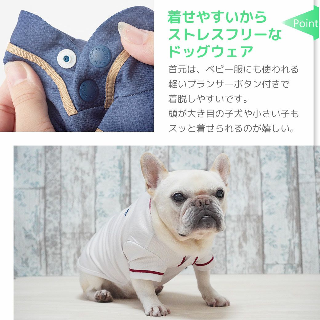 iDog COOL ME+MOSCAPE ベースボールシャツ 冷感 ひんやり 防蚊 アイ