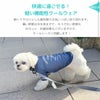 快適に過ごせる！軽い機能性クールウェア