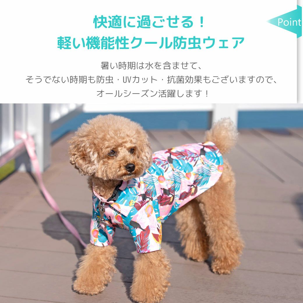 iDog IDOG EQUIPMENT COOL ME+MOSCAPE アロハシャツ 冷感 ひんやり