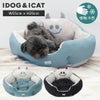 iDogMonsterCOOLなゴーストラウンドベッド接触冷感
