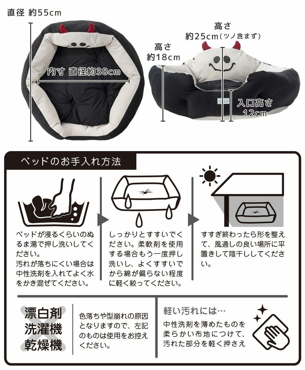 ベッドサイズ