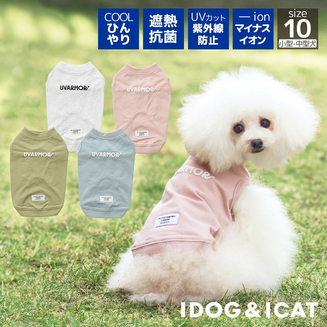 【IDOG&ICAT】 iDog Living アイステップレザータイプ 3段 IDOG&ICAT】 iDog Living アイステップレザータイプ 3段 Pets-first