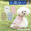 iDogUVARMORテックタンク遮熱UVカット冷感抗菌