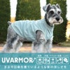 iDogUVARMORテックタンク遮熱UVカット冷感抗菌