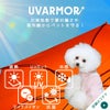 遮熱・UVカット・冷感・抗菌・マイナスイオン機能付き