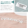 iDogUVARMORテックタンク遮熱UVカット冷感抗菌