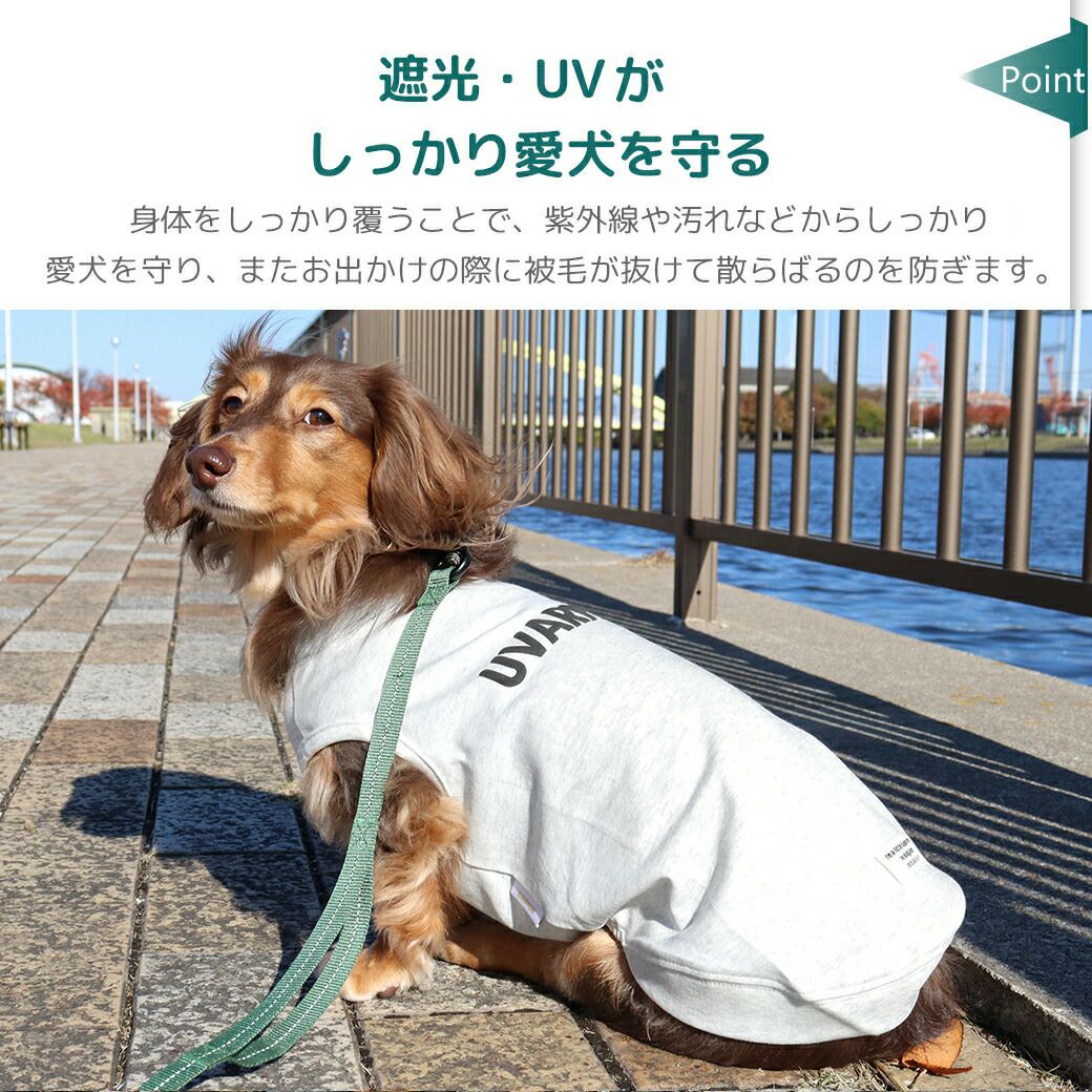 iDog UVARMOR テックタンク 遮熱 UVカット 冷感 抗菌 マイナスイオン