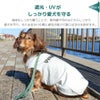 iDogUVARMORテックタンク遮熱UVカット冷感抗菌