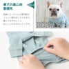 愛犬の着心地を最優先に考えたドッグウェア