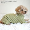 トイプー4.6kg(首25/胴40/丈34cm)のフク丸くんは抹茶のLを着用