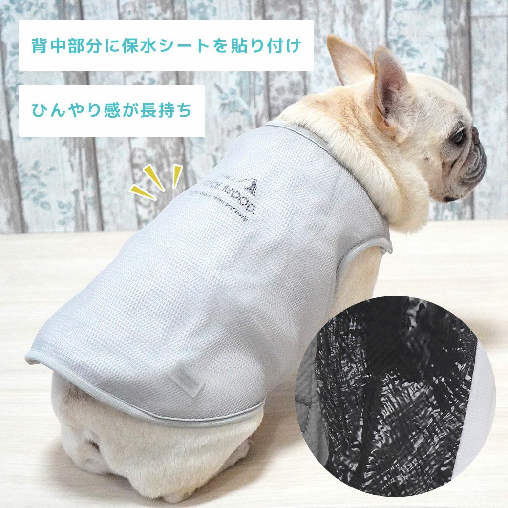 iDog AQUA HOLD ひんやり空冷&保水 肩開きWクールタンク アイドッグ-犬