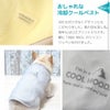 デザインがおしゃれな冷却クールタンク