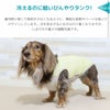 水を含ませると水の分だけ重くなりますが、しぼり方で重さが調整可能です。
