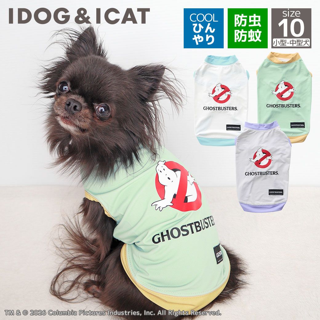 SA★●犬服●ハンドメイド 胴44 NO.747 他 iDog COOL+MOSCAPE ゴーストバスターズサマータンク 接触冷感 防蚊