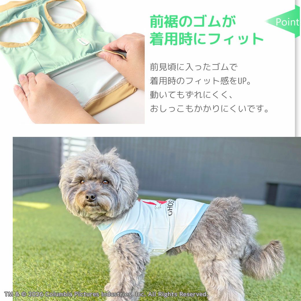 iDog COOL+MOSCAPE ゴーストバスターズサマータンク 接触冷感 防蚊