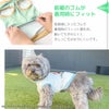 愛犬の着心地を最優先に考えたドッグウェア