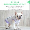 長くつかえる耐久性の高い仕様のドッグウェア