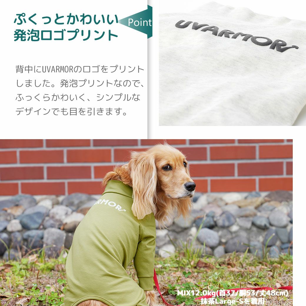 iDog UVARMOR 中大型犬用 テックつなぎ 遮熱 UVカット 冷感 抗菌
