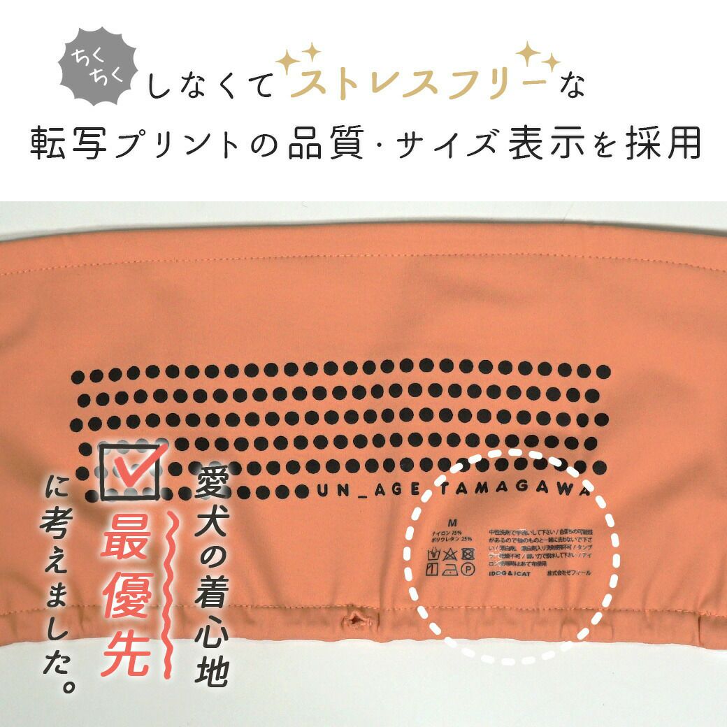 ストレスフリーな転写プリント