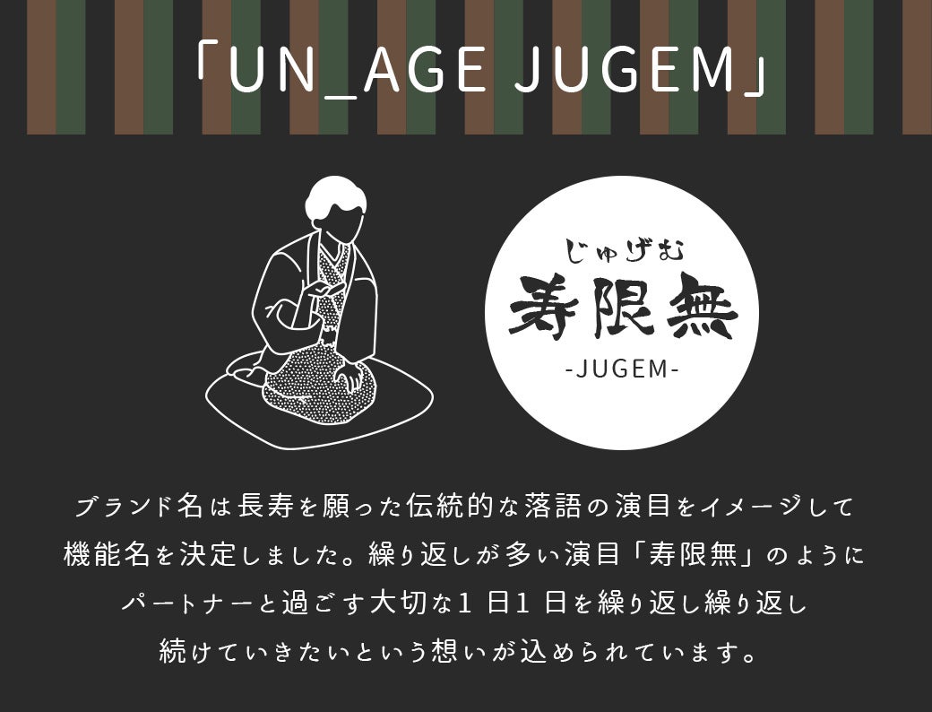 UNAGE_JUGEM ぐっすり枕カバー