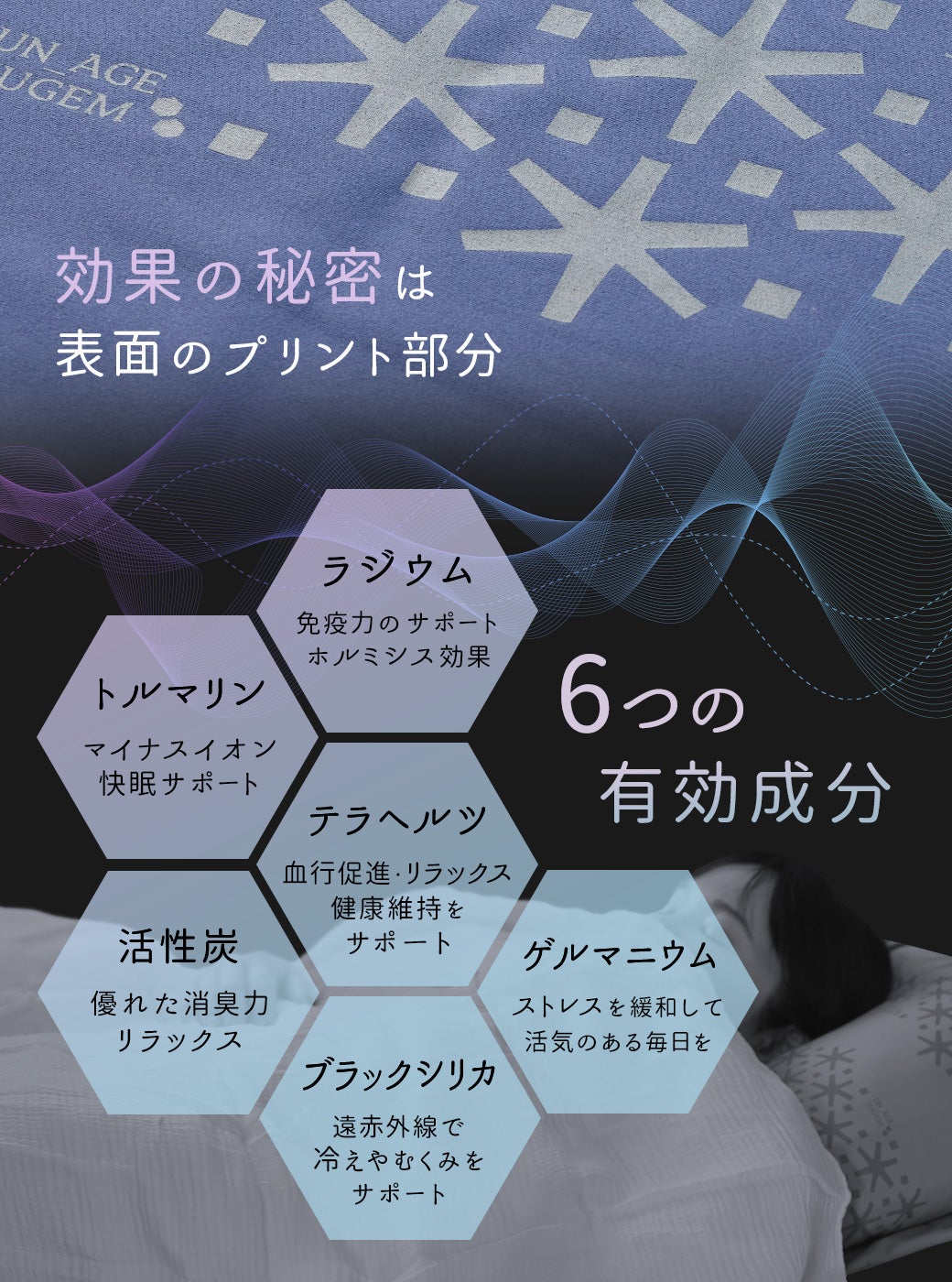 UNAGE_JUGEM ぐっすり枕カバー