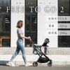 FikaGO/FREETOGO2