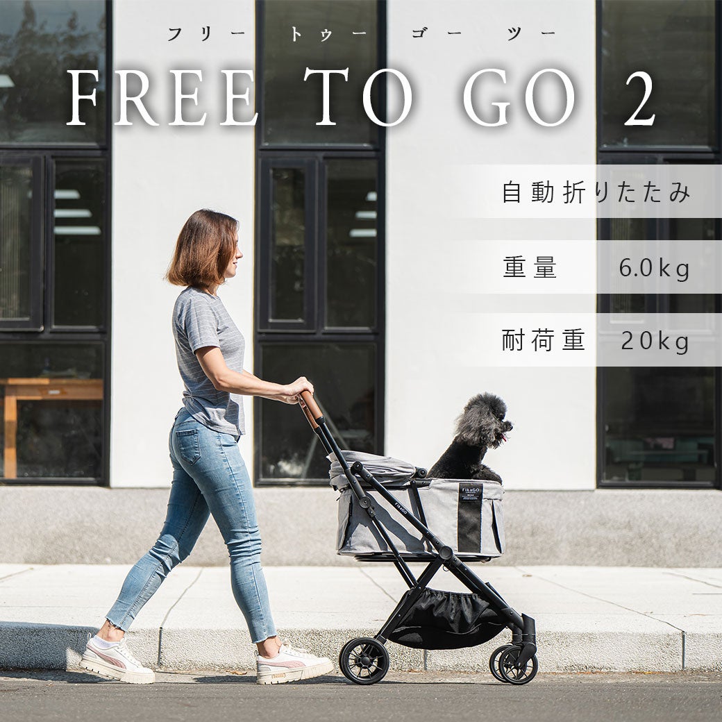 FikaGO/FREETOGO2