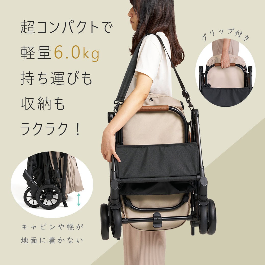 超コンパクトで軽量6.0kg持ち運びも収納もラクラク！