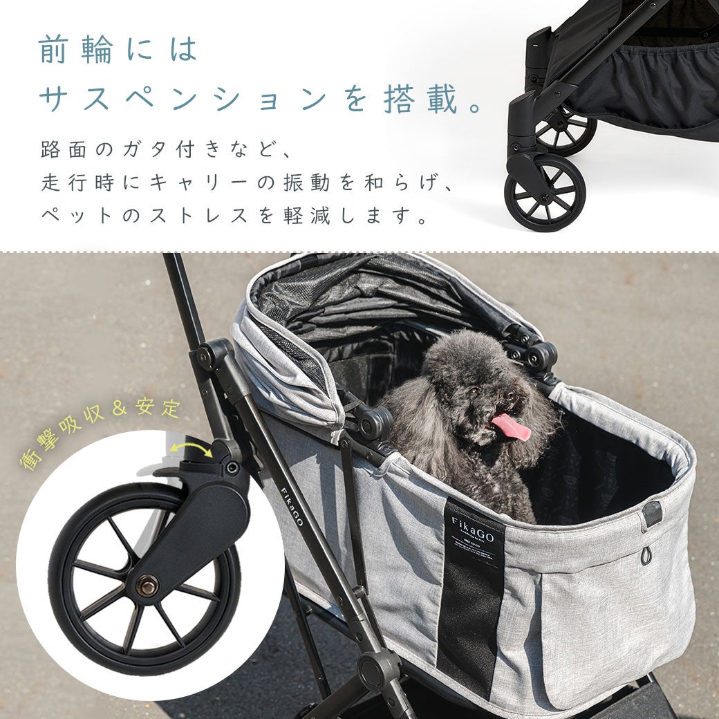 サスペンションタイヤで走行時の振動を軽減
