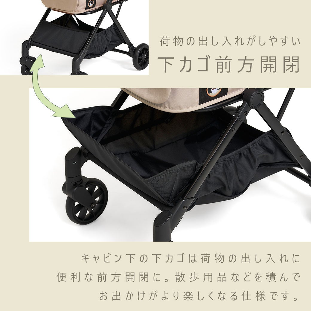 荷物の出し入れがしやすい下カゴ前方開閉